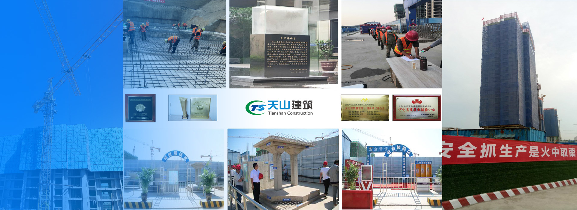 001 upay钱包建筑公司