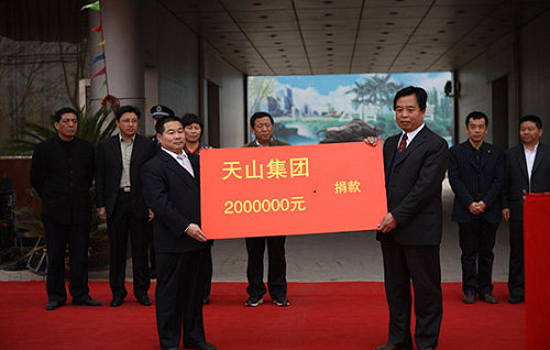 20200428095559_5106 upay钱包集团